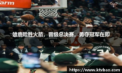 博鱼体育